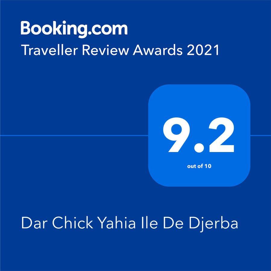 Dar Chick Yahia Ile De Djerba Mezrane Exterior foto